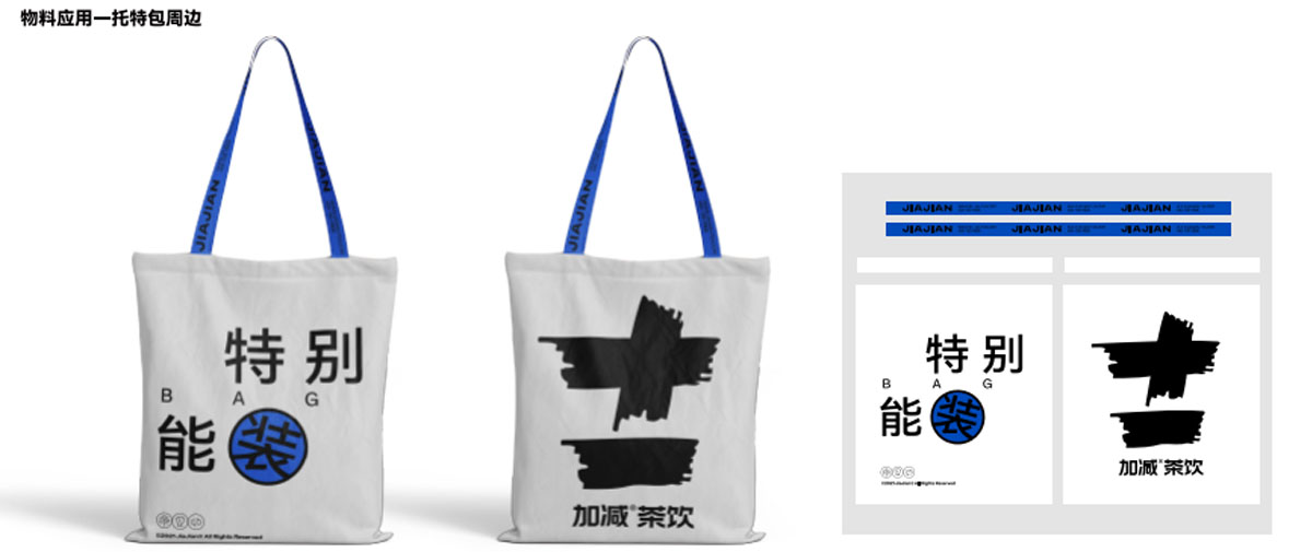 凯发k8国际茶饮形象展示图04