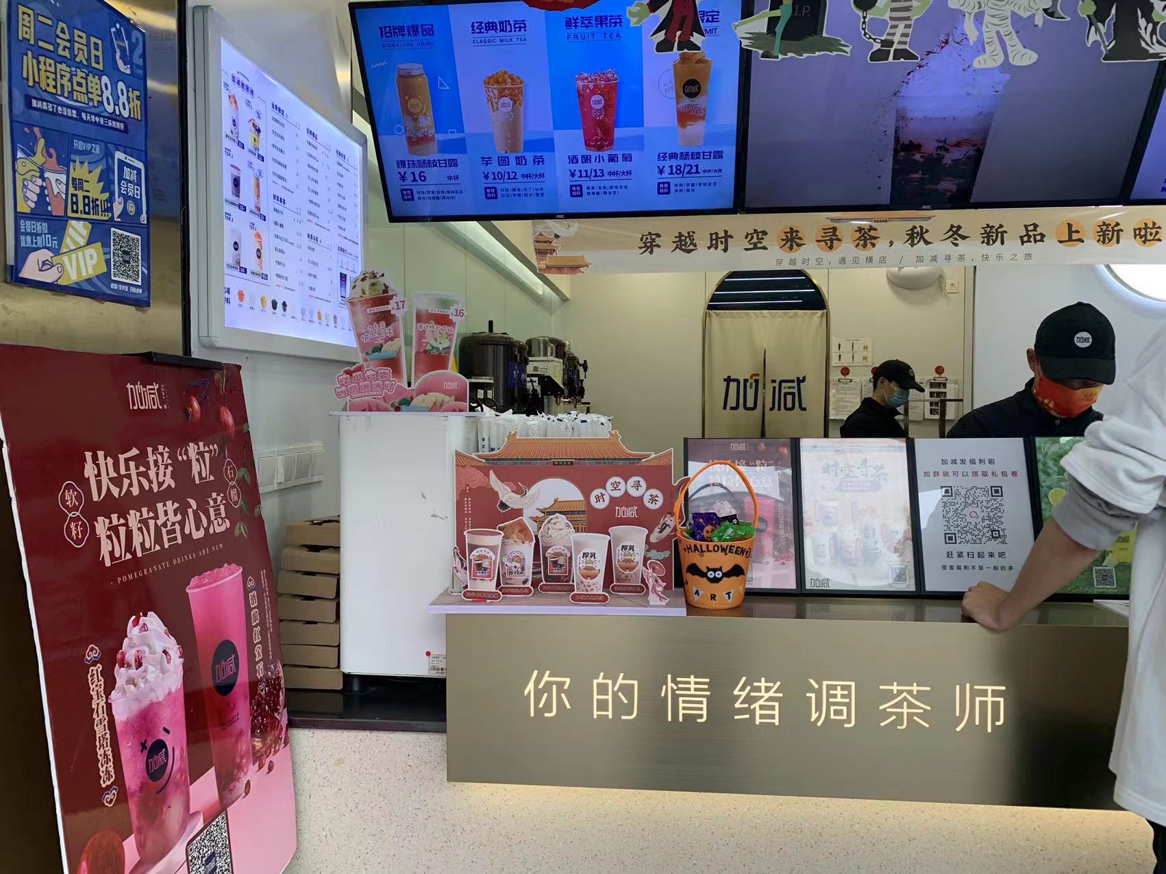 凯发k8国际茶饮：奶茶店经营的成本要如何控制