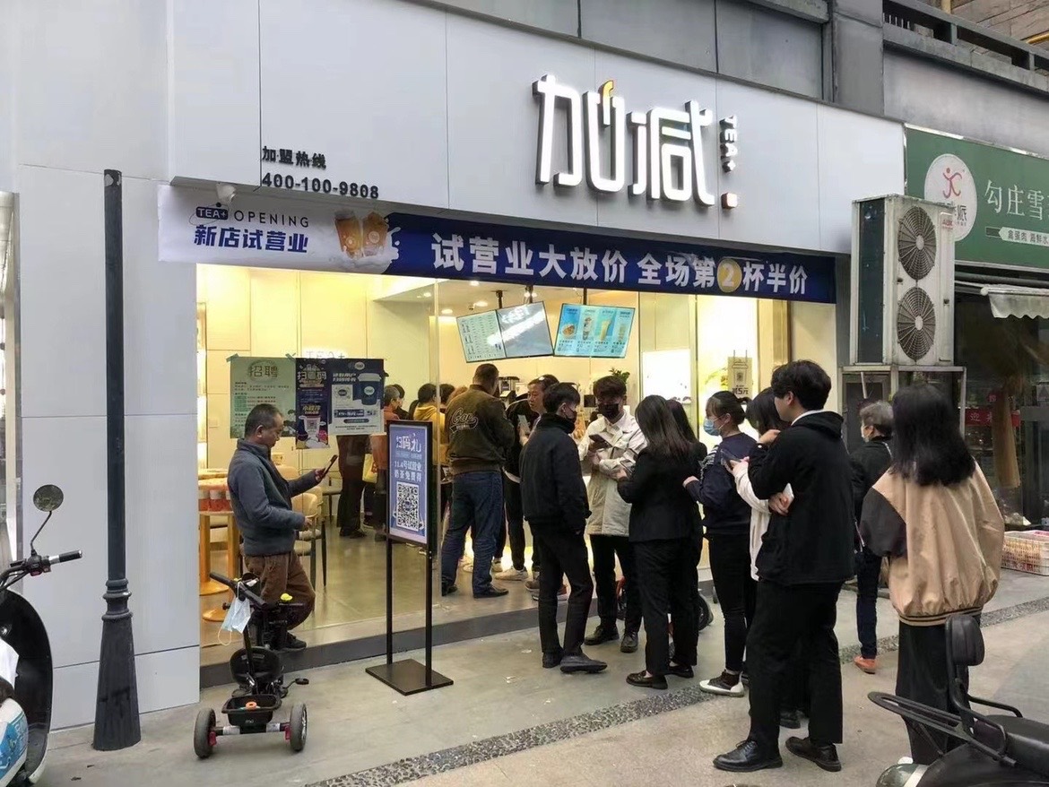 凯发k8国际茶饮：奶茶店换季需要做哪些准备