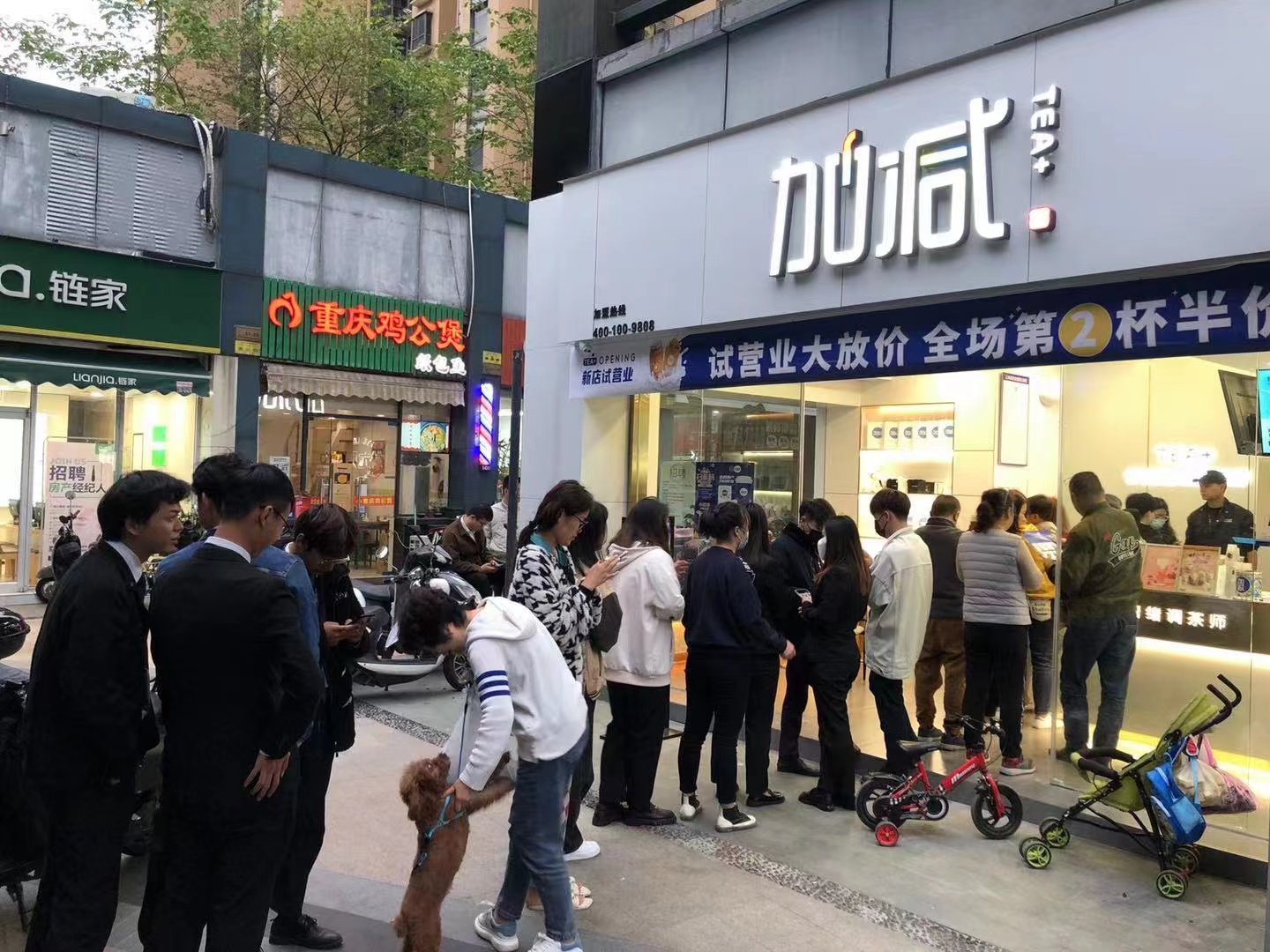 凯发k8国际奶茶加盟店