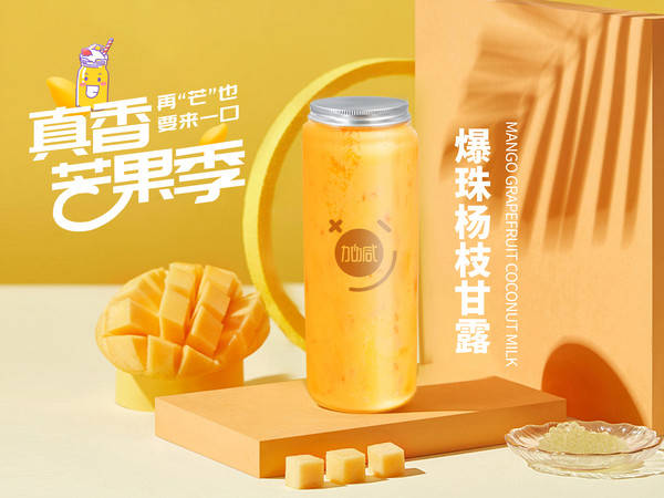 凯发k8国际茶饮加盟费多少钱？揭秘投资成本，开启创业新篇章！