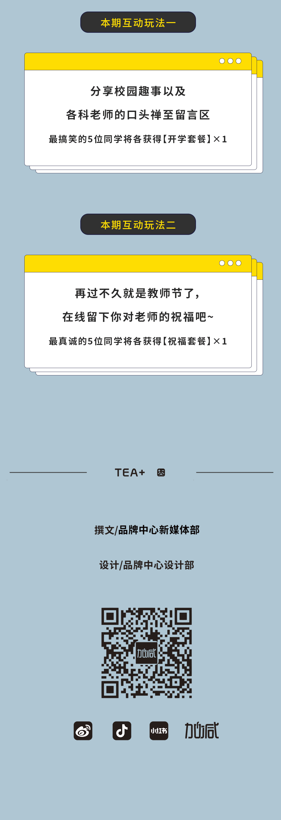 凯发k8国际奶茶