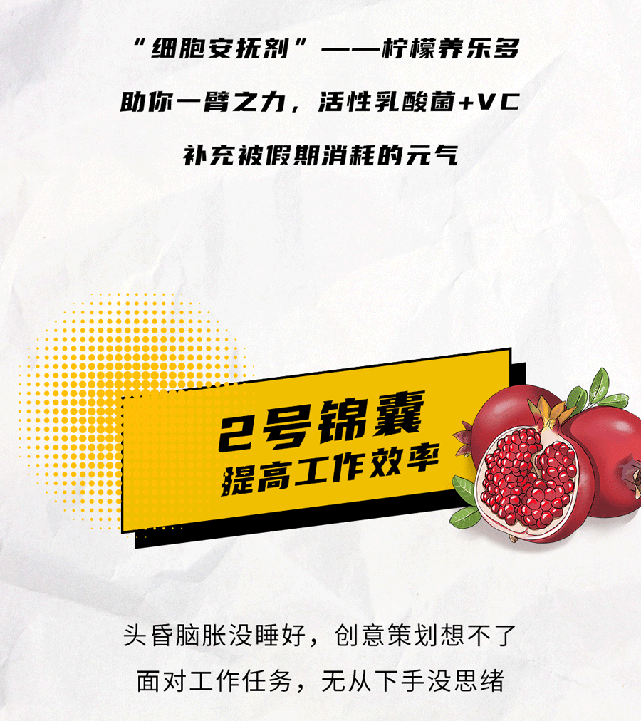 凯发k8国际茶饮国庆节后推文