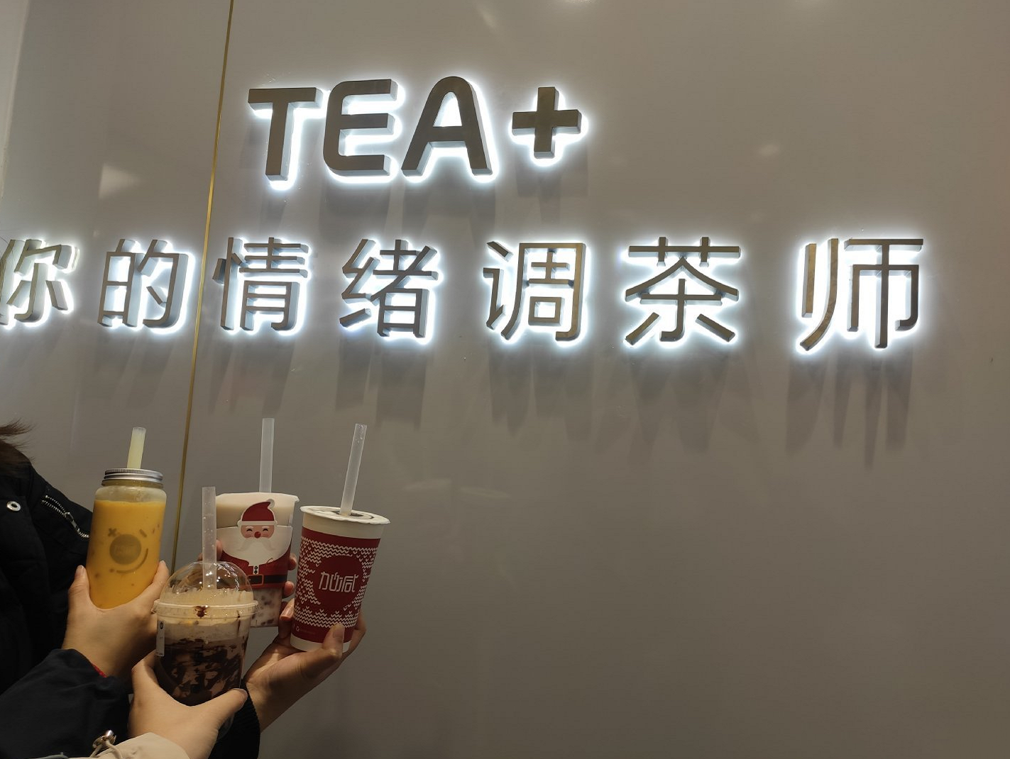 凯发k8国际茶饮|奶茶店提升复购率需哪些方面入手