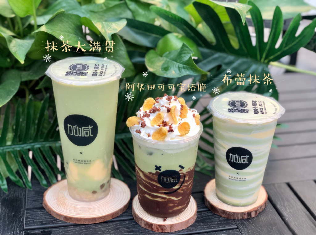 凯发k8国际茶饮：临近年底，是否值得开奶茶店